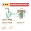 SUS304 solar Water Drainage Clip 40mm cost-effective