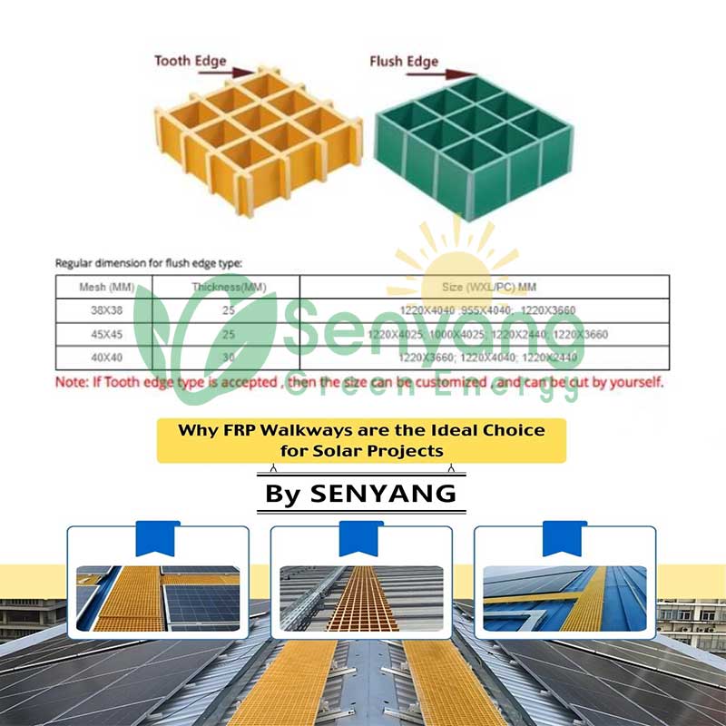 FRP WALKWAY 广泛应用于工业、海洋、公用事业和可再生能源领域，包括太阳能发电场和屋顶光伏装置