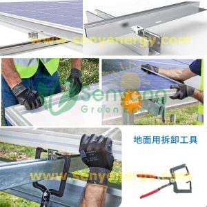 Solar panel anti theft clamps metal clip for rapid photovoltaic panel mounting